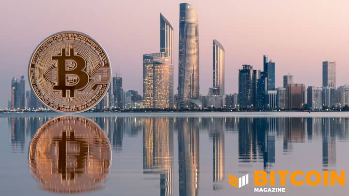 Abu Dhabi’s Mubadala Raises Bitcoin ETF Stake 16% to $566 Million in Q1 2026