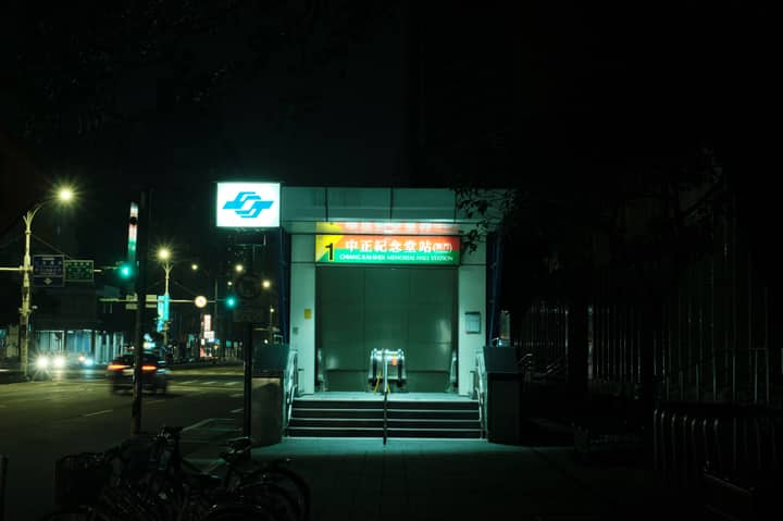 Night scene of the Chiang Kai-Shek Memorial Hall Station entrance in Taipei.