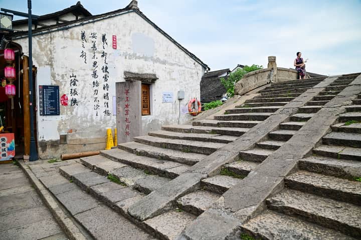 Explore the charm of Shaoxing's ancient architecture and traditional calligraphy.