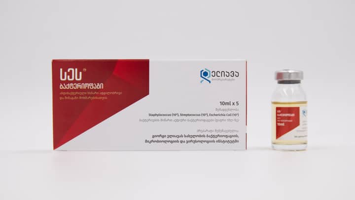 Close-up of medicine box and vial with Georgian text on a white background.