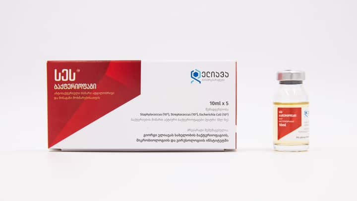 Close-up of a medical vial and packaging box on a white background with Georgian text.