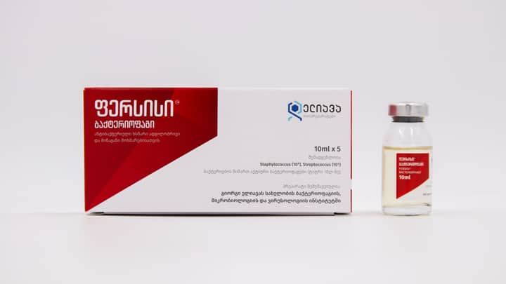 White package and vial of medication displayed on a white background.